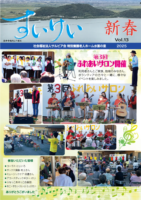 VOL13